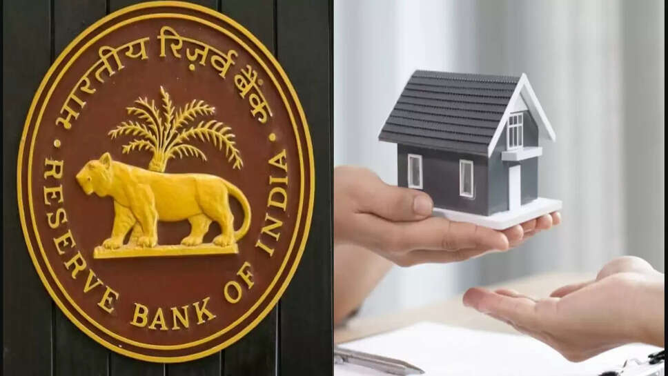 வீட்டுக்கடன்