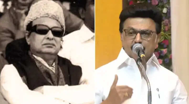 எம்ஜிஆர்