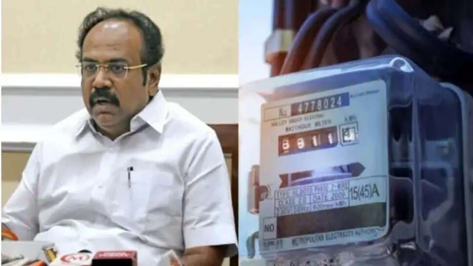 தங்கம் தென்னரசு இபி மின்சாரம்