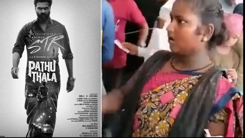 நரிக்குறவர்