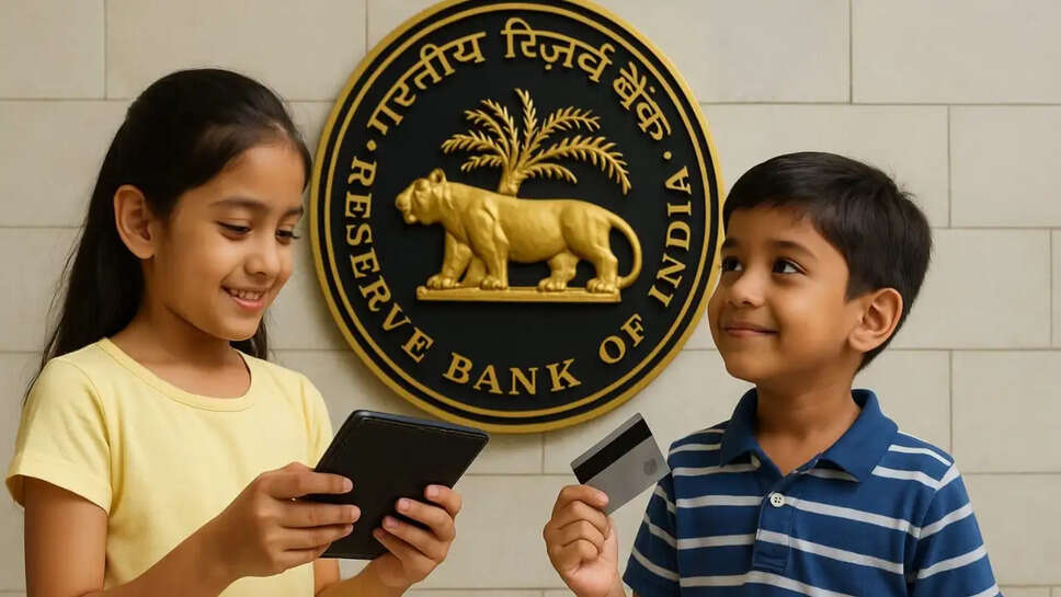 ரிசர்வ் வங்கி