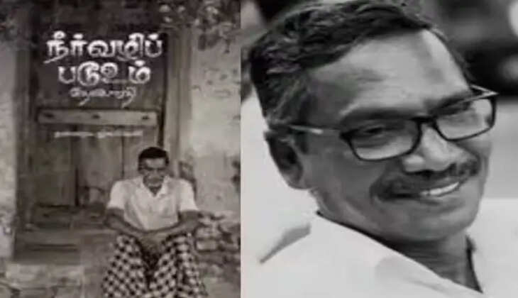 தேவி பாரதி