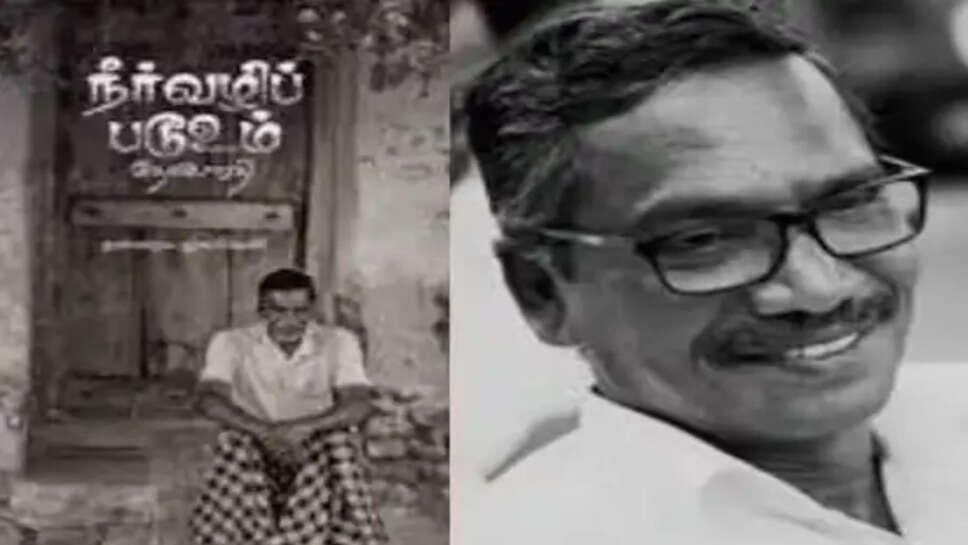 தேவி பாரதி