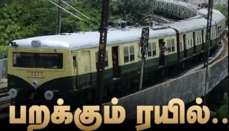 பறக்கும் ரயில்