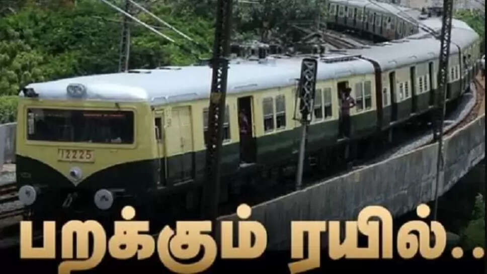பறக்கும் ரயில்