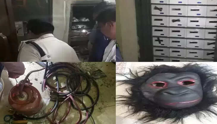 வங்கி திருட்டு கொள்ளை