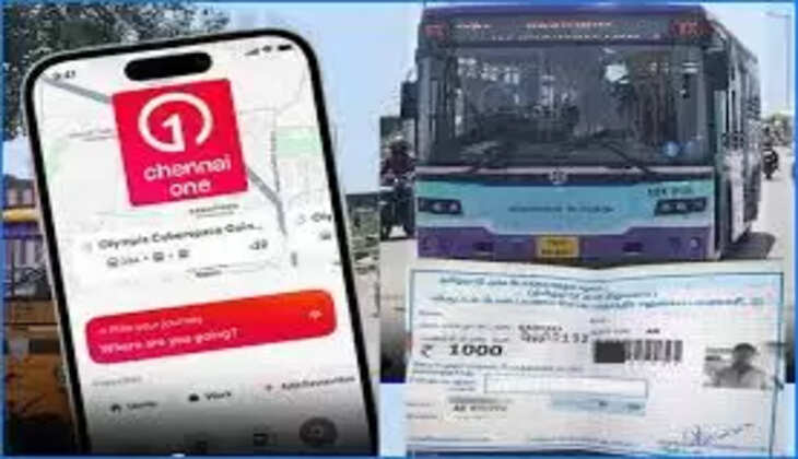 சென்னை ஒன்