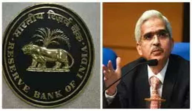 ரிசர்வ் வங்கி