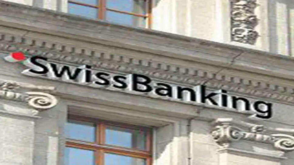 சுவிஸ் வங்கி