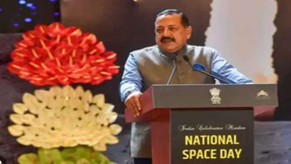 ஜிதேந்திர சிங்