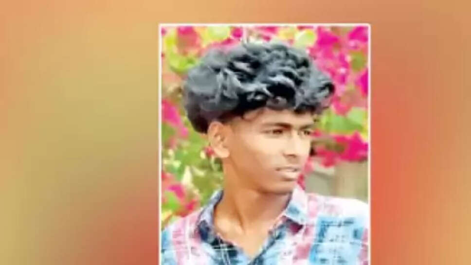 தருண்