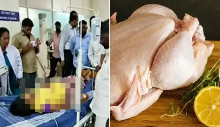 சிக்கன் சீல் மருத்துவமனை