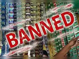 பான்மசாலா