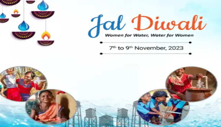 ஜல் தீபாவளி