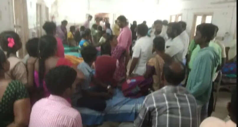 மருத்துவமனை