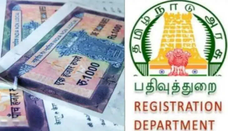 பத்திரப்பதிவு