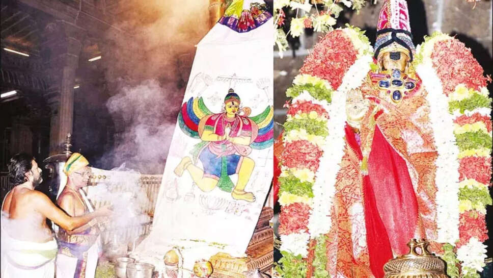 ஸ்ரீரங்கம்