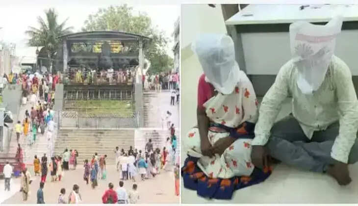 திருப்பதி 