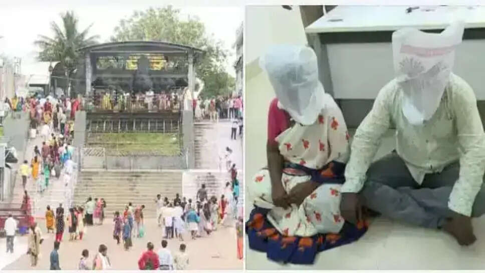 திருப்பதி 