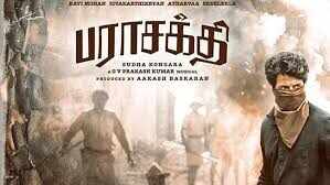 பொங்கல் ரிலீஸ் உறுதி… ‘பராசக்தி’க்கு கடைசி நேர சென்சார்!