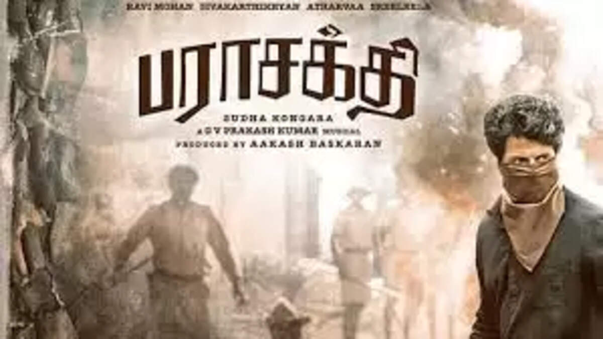 பராசக்தி