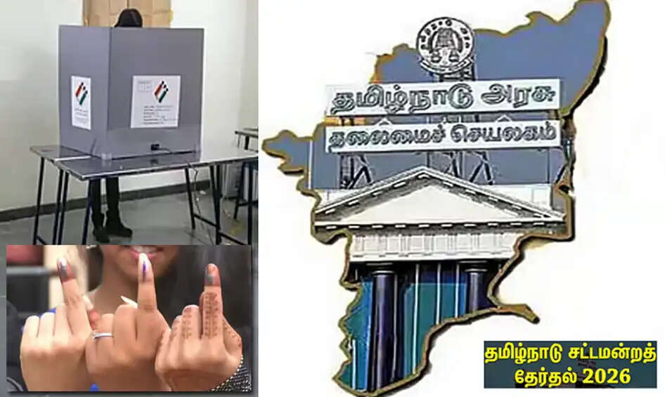 தமிழகம் தேர்தல்