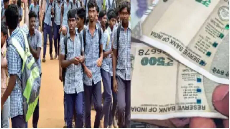 மாணவர்கள்