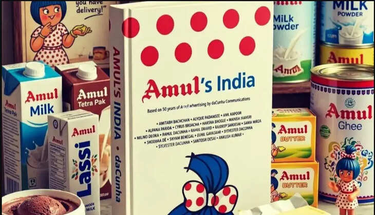 amul