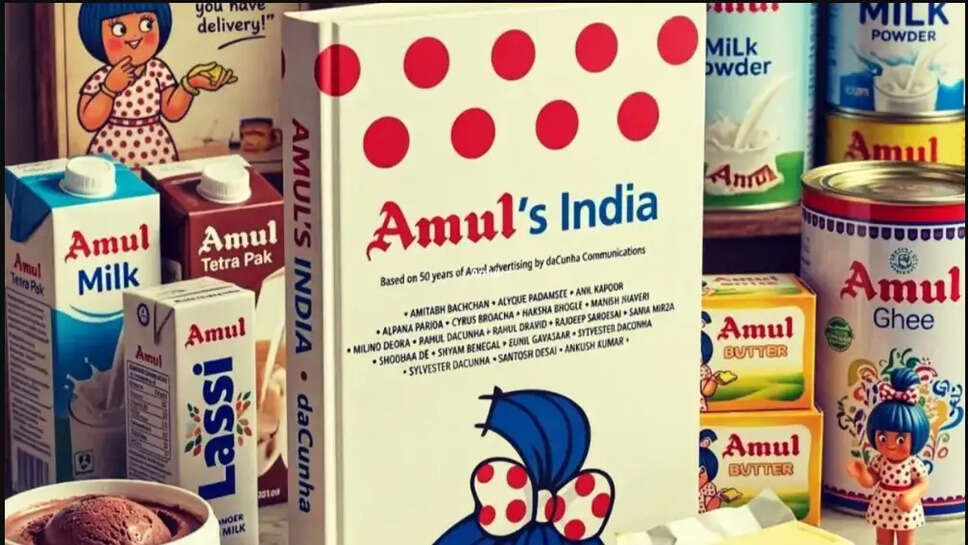 amul