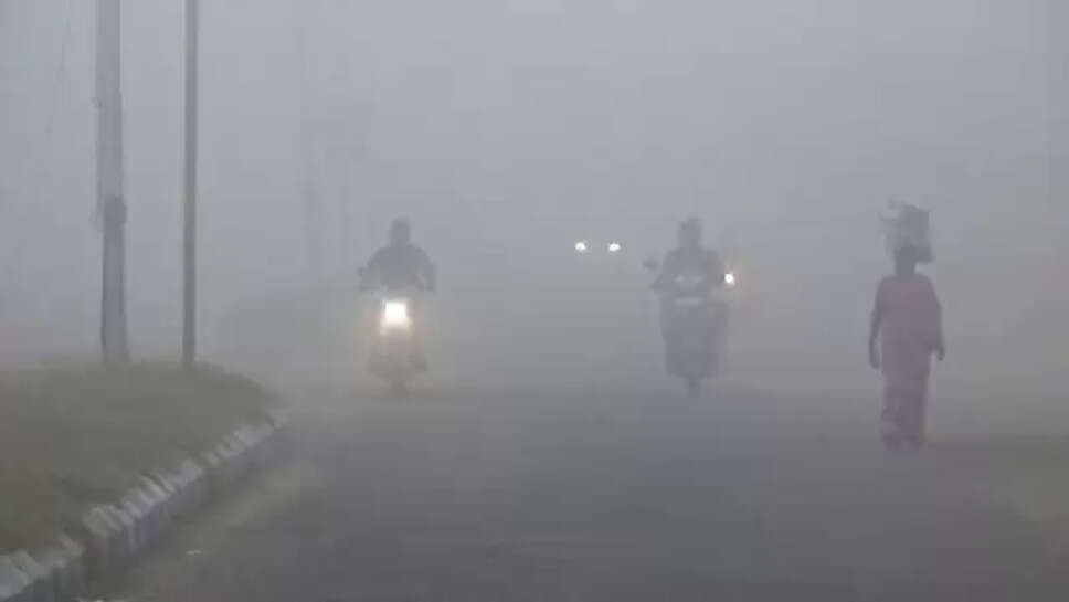 பனிமூட்டம்