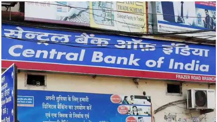 செண்ட்ரல் பாங்க் ஆப் இந்தியா