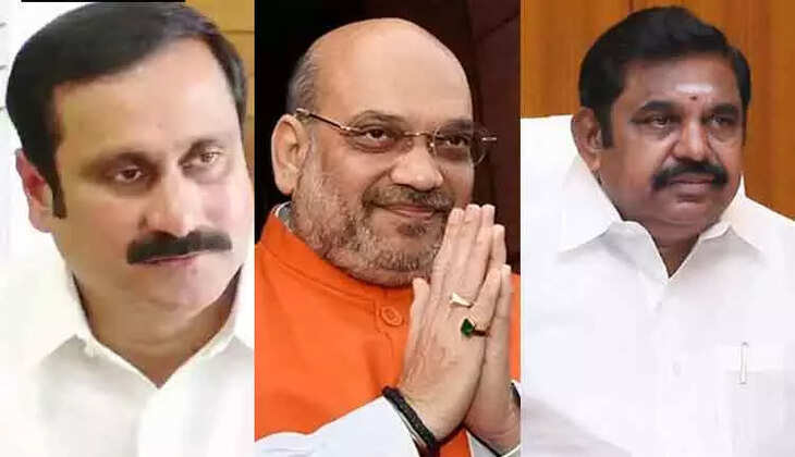 அமித்ஷா கூட்டணி