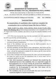 சட்டப்படிப்பு