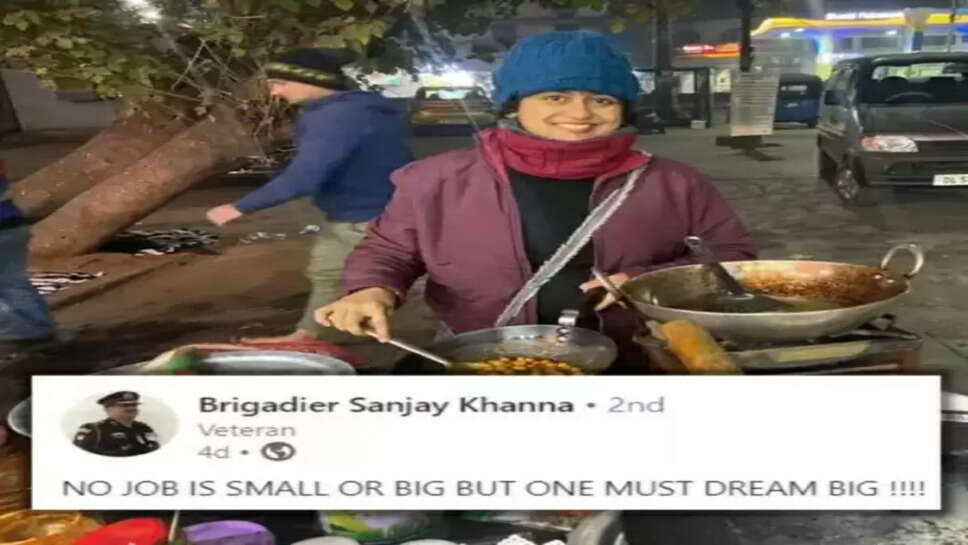 ஷர்மிஸ்தா