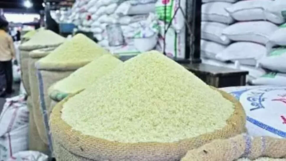 அரிசி ஆலை