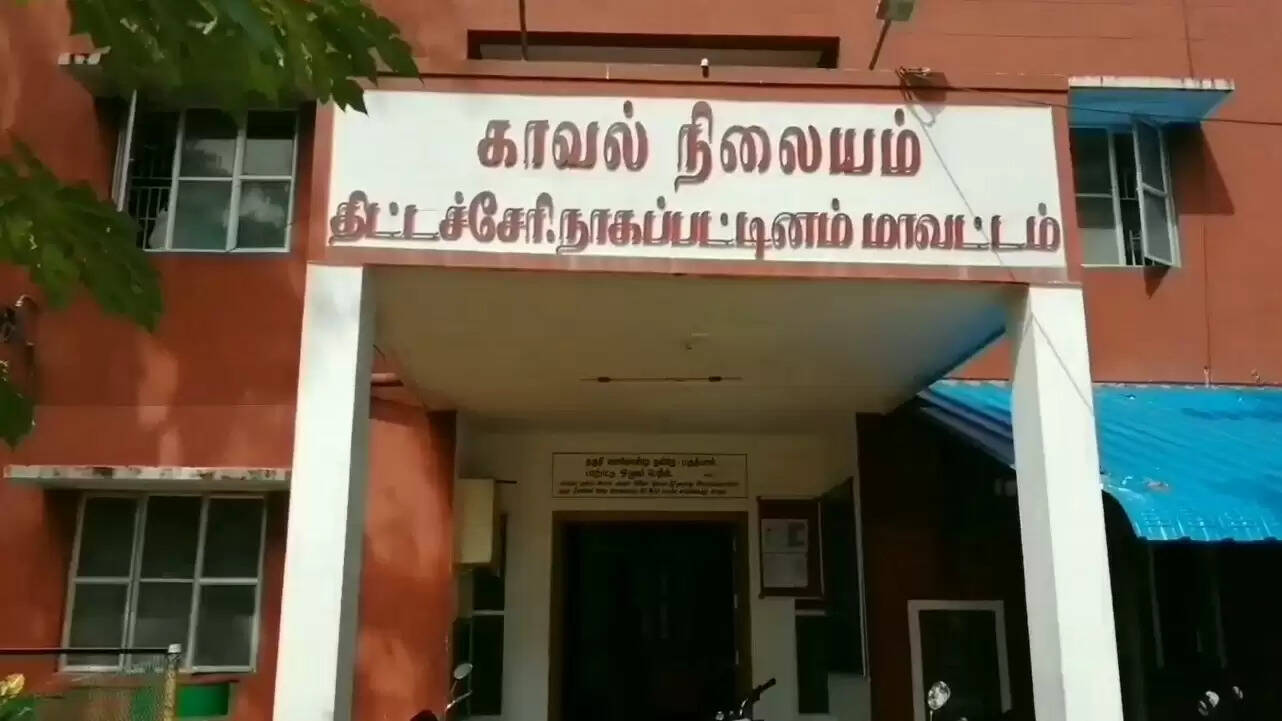 காவல்