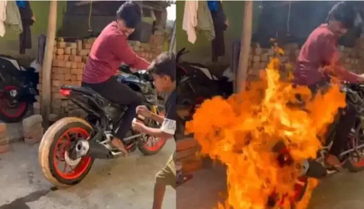 நெருப்பு