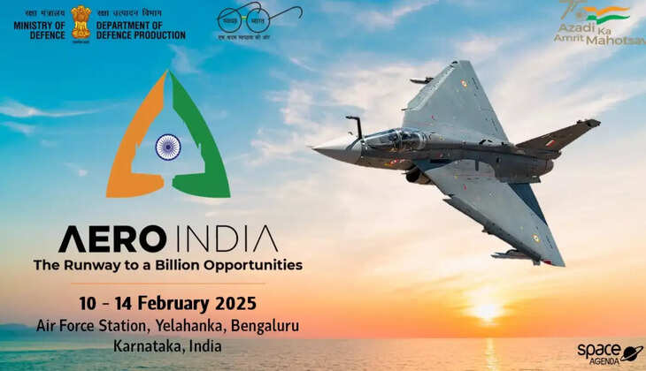 விமான கண்காட்சி