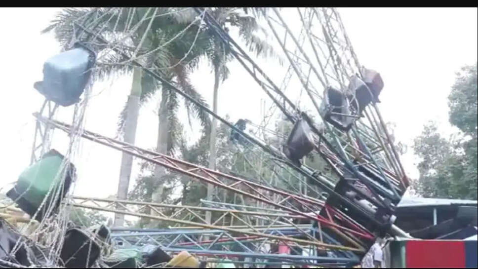 ratinam