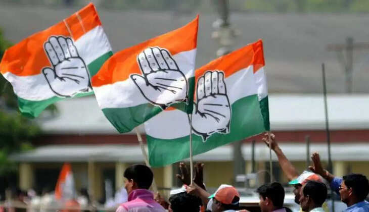 காங்கிரஸ்