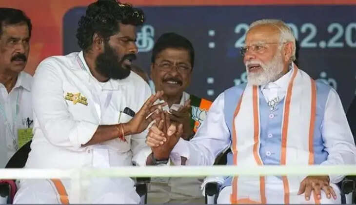 அண்ணாமலை