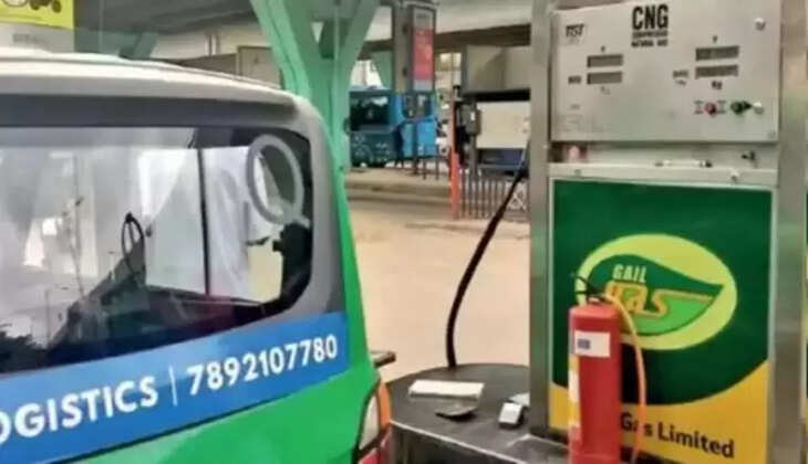 சிஎன்ஜி கேஸ்