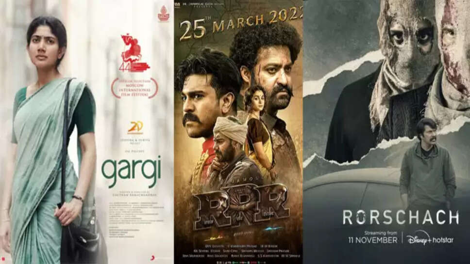 திரைப்படங்கள்