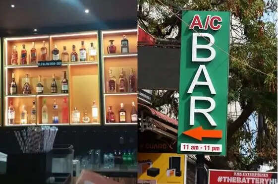 மனமகிழ் மன்றம் மது பார்