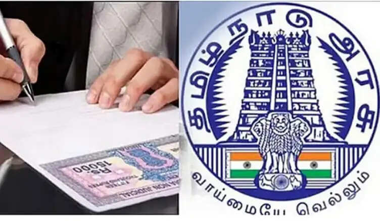 பத்திரம்