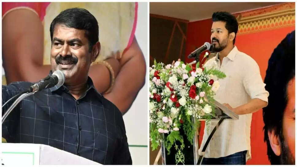 விஜய்க்கு சீமான் சராமரி கேள்வி