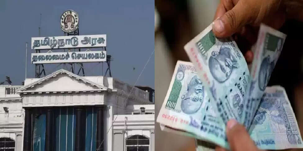 தமிழக அரசு