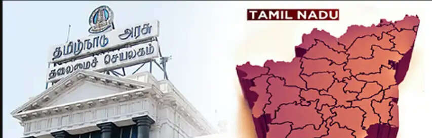 தமிழ்நாடு