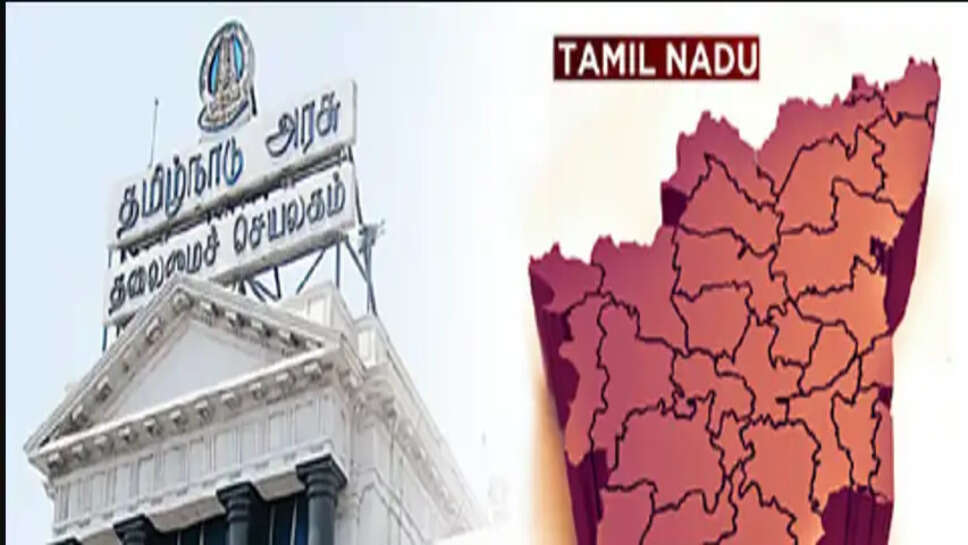 தமிழ்நாடு