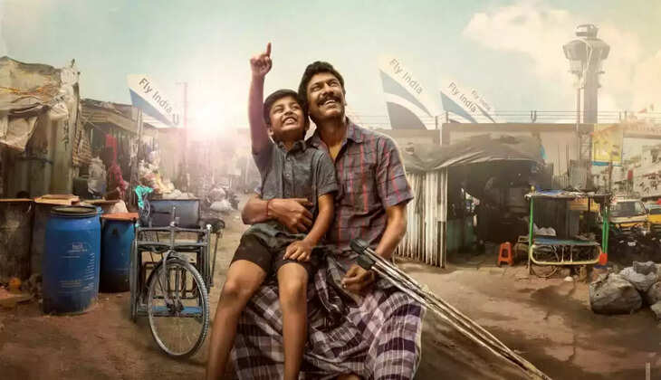 சமுத்திரகனி விமானம்